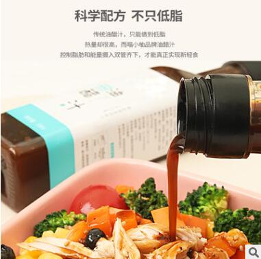 日式和风低脂油醋汁268g酸甜口味0脂肪健身脱脂蔬菜沙拉醋汁酱料图2