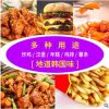 韩味乐琥珀炸鸡果酱2.3kg大桶开店用韩式甜辣口味裹酱偏甜微辣