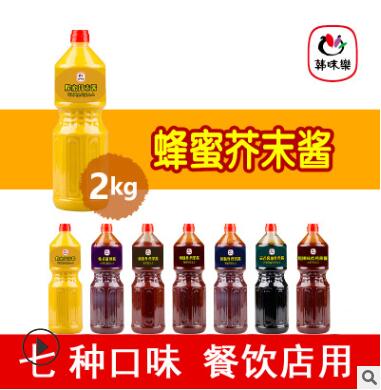 韩味乐蜂蜜芥末味炸鸡果酱2kg大瓶开店用韩式酸甜口味蘸酱淋酱