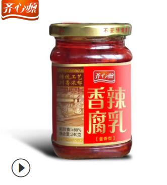 腐乳霉豆腐四川特产香辣豆腐乳农家特辣麻辣自制臭豆腐乳图2
