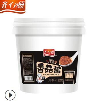 四川香菇酱拌面酱商用桶装菌菇酱香辣火锅蘸酱原味菌王酱7kg批发图3
