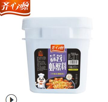 小龙虾调料蒜蓉虾蟹料麻辣炒田螺花甲香辣蟹虾调味料餐饮批发图3
