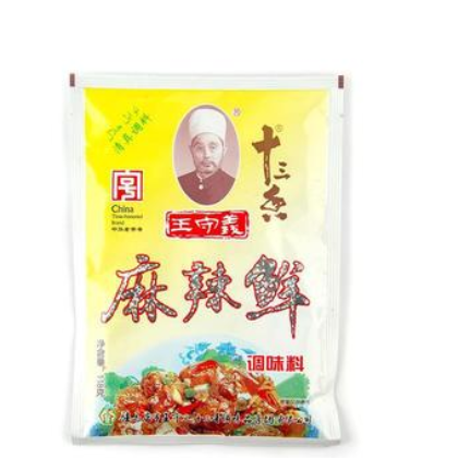 王守义麻辣鲜调味料118g*48包 十三香烧烤佐餐做汤火锅调料图2