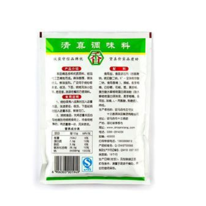 王守义麻辣鲜调味料118g*48包 十三香烧烤佐餐做汤火锅调料图3