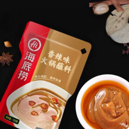 海底捞蘸料120g/袋（原味/香辣味/麻辣味火锅蘸料批发非火锅油碟图3