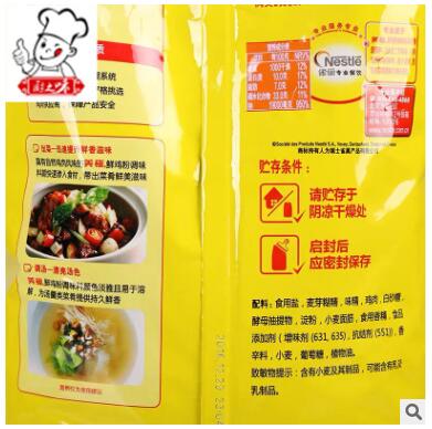 雀巢美极鲜鸡粉2.2kg调味品鸡鲜粉炒菜煲汤凉菜火锅提鲜增鲜调料图2