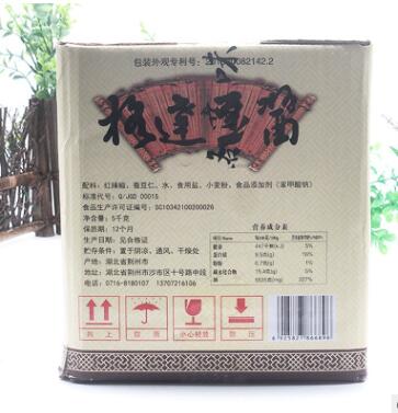 格达豆酱湖北荆州特产荆沙豆瓣酱5kg下饭蘸酱辣酱伴侣烧松滋鸡图3