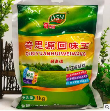 奇思源回味王1kg增香提现提味调料调味品小吃商用回味粉调味料图3