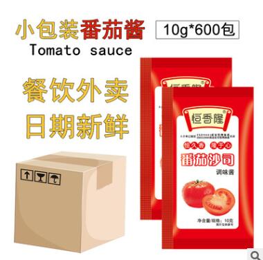 恒香隆番茄酱小包10g*600包肯德基番茄酱 手抓饼番茄沙司调料批发图3