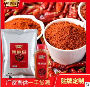 香辣椒凉皮芝麻辣椒油4.5kg芝麻油 辣椒粉五香麻辣油辣子调料批发图2