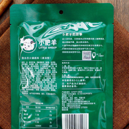 小肥羊清汤火锅底料混合调料包160克*40包液体清汤大骨汤（新货）图3