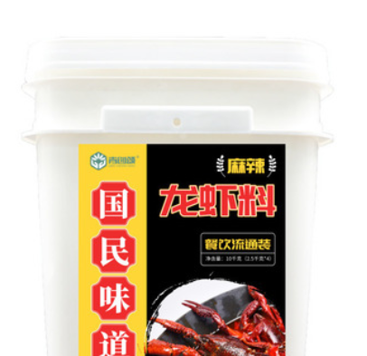 青创颂 厂家批发 麻辣龙虾料 商用装 小火锅 麻辣香锅 海鲜图2