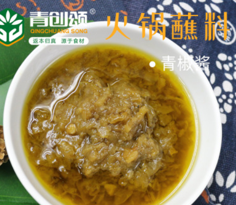 青创颂厂家批发定制青椒酱500g袋装下饭酱拌饭酱火锅店专用蘸酱料