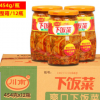 【厂家直供】南爽口下饭菜454g 四川特产咸菜 榨菜丝瓶装小菜泡菜