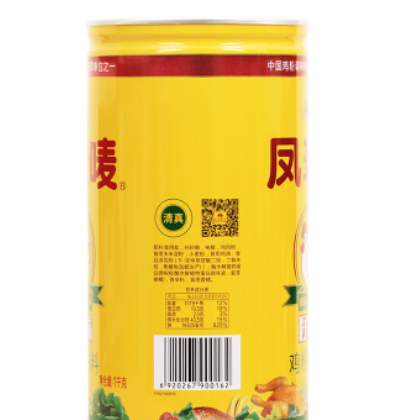 【厂家直供】凤球唛好鲜味鸡粉1000g鸡肉风味调味料鸡粉味精罐装图3