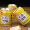 重庆火锅油碟芝麻香油调和油61ml罐装定制易拉罐一次性香油批发