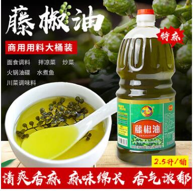 重庆藤椒椒油特麻2.5L装米线面食调味料凉拌餐饮商用大桶花椒油