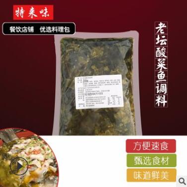 老坛酸菜鱼调料 过桥米线酸菜调料包大厂品牌口味纯正500g批发图3