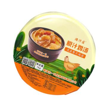 滋汁匠原汁鸡汤加热即食 滋补汤方便速食汤火锅汤底一整只鸡图2