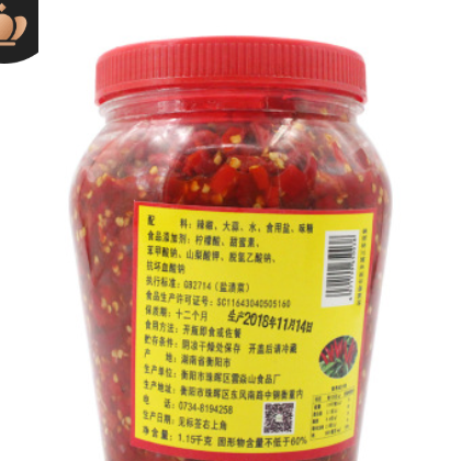湖南剁辣椒1150g/瓶辣椒酱开味下饭炒菜调味品厂家直销地摊货源图2