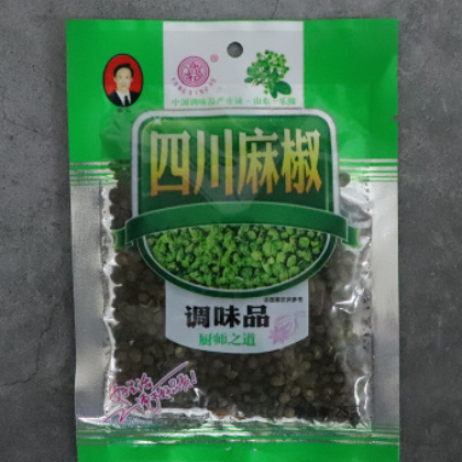 香料大全批发袋装小茴香 卤料火锅底料配料孜然粒烟桂芝麻调味料图3