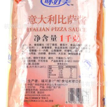 味好美比萨酱 1kg装 烘焙原料意大利面调味酱西餐调料披萨酱料等图2