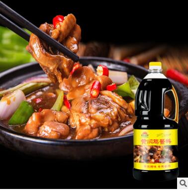黄焖鸡米饭酱料商用秘制配方焖锅酱专用砂焖锅正宗焖锅排骨料理包图3