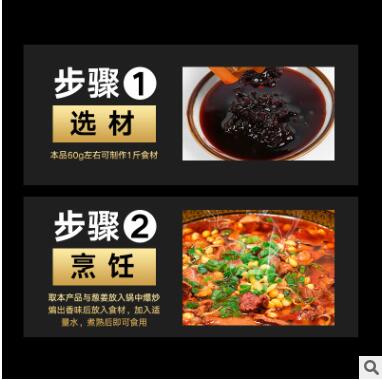 香辣风味酱料 商用 1kg 啵啵鱼藤椒鱼酱料钵钵鱼麻辣烫料包汤料图3