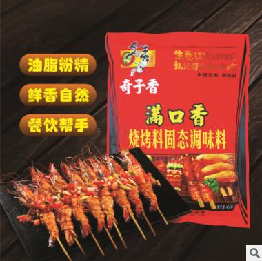 批发奇子香满口香烧烤料454克香辛料烧烤专用料烤肉撒料烤鱼料图2
