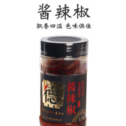 陕味农家酱辣椒下饭菜加馍拌面秦椒618g图2