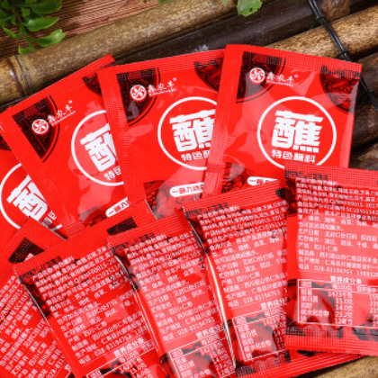 批发吃火锅干碟 调味料方便干碟 辣椒面 吃火锅串串常备 3g一小袋图2