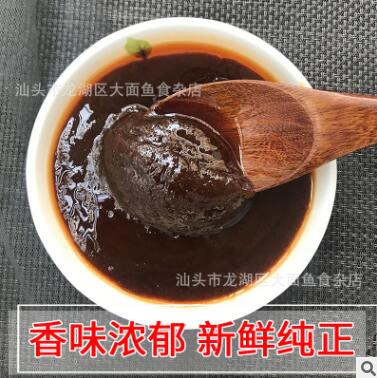 潮达沙茶酱20kg潮汕风味炒肉腌制调味料火锅蘸料沙茶面餐饮大桶装图2