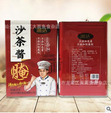 潮达沙茶酱20kg潮汕风味炒肉腌制调味料火锅蘸料沙茶面餐饮大桶装图3