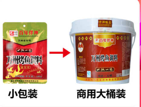 万州烤鱼调料纸包鱼料烤鱼酱烤鱼调料批发饭酱料酱香味商用7斤装图3
