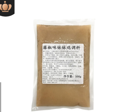 钵钵鸡调料 钵钵鸡 藤椒味500g冷锅串串底料凉拌菜调味料餐饮商用图3
