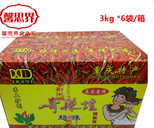 重庆李肖得超辣奇辣煌海椒面辣椒面小面酸辣粉中粗辣椒面3kg图3