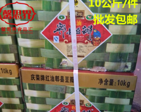 四川郫县红油豆瓣酱川菜豆瓣酱 10kg图3