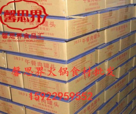 批发午餐肉罐头重庆山城肉多多午餐肉户外火锅麻辣烫串串汤锅食材图3