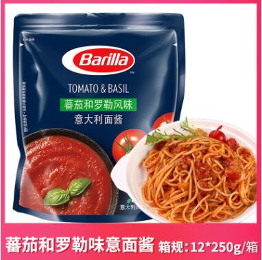 Barilla/百味来番茄和罗勒意大利面酱250g意面意粉通心粉酱酱料