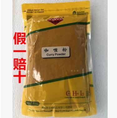 香港钻石牌财合利咖喱粉 600g原装 泰式咖喱海鲜 黄咖喱粉图3