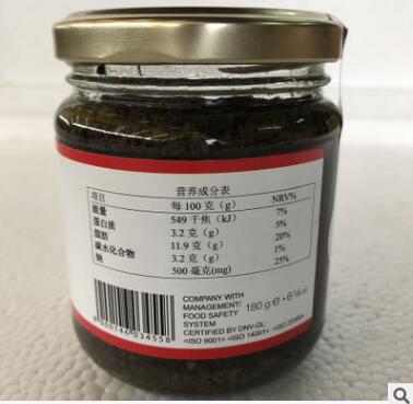 意大利进口黑松露酱 金章黑松露调味酱 黑松露酱180g*3瓶/箱图3