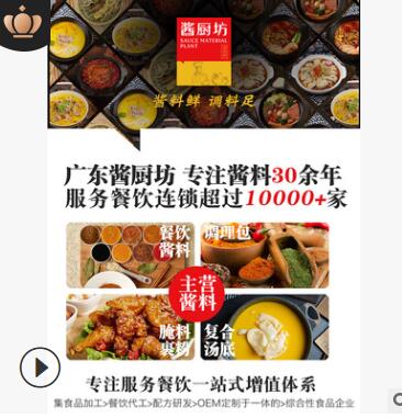 厂家直销 紫苏牛蛙调料酱来哒小侠黑泡椒蒜香麻辣味商用底料5kg图3