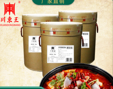 酸菜鱼火锅底料川东王商用桶装25kg老坛酸菜鱼调味品源头厂家批发