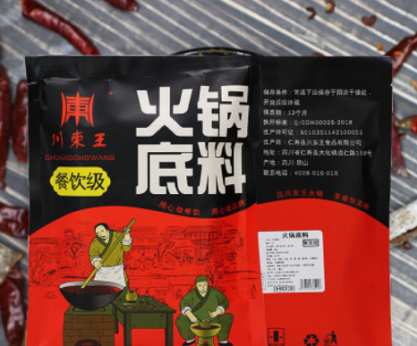 川东王火锅底料850g牛油麻辣火锅调料家用及商用四川老成都的味道图2