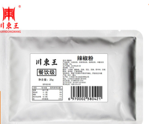 川东王辣椒面25g*300/箱香辣干碟调味品烧烤串串火锅蘸料餐饮批发图3