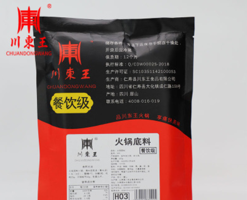 火锅底料450g川东王四川牛油味一人自嗨锅厂家批发麻辣火锅调味品图3