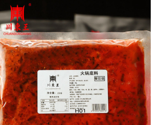 火锅底料450g川东王四川牛油味一人自嗨锅厂家批发麻辣火锅调味品图2