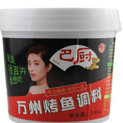 厂家直销重庆小面调味料麻辣小面调料餐饮批发家用商用担担面调料图3