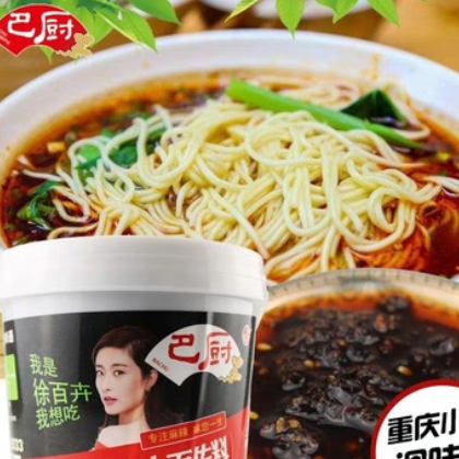 厂家直销重庆小面调味料麻辣小面调料餐饮批发家用商用担担面调料图2