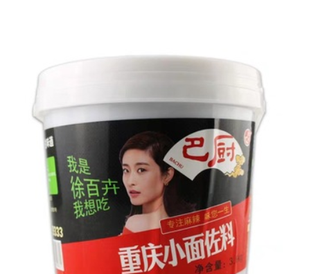 重庆巴厨万州烤鱼调料厂家直销3.6kg家用商用纸包鱼烧烤料调味品图3